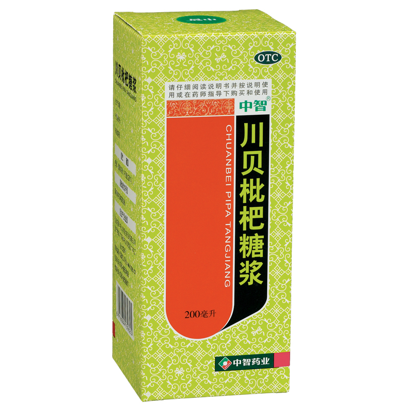 Chuanbei Pipa Tangjiang