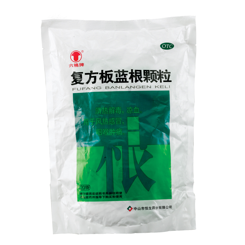 Fufang Banlangen Keli