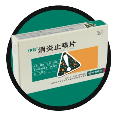 消炎止咳片