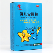 保儿安颗粒